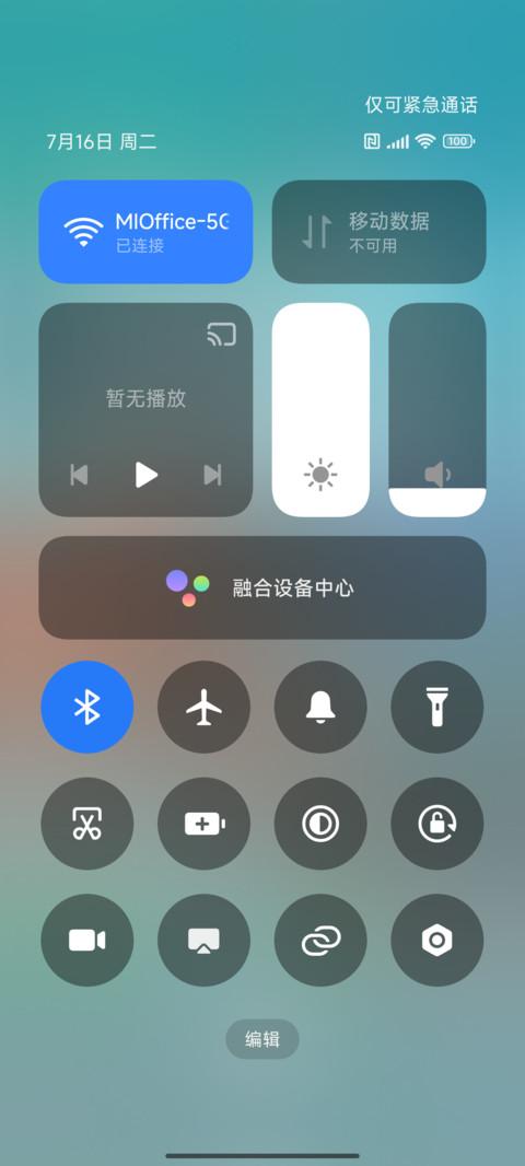 The One screenshot
