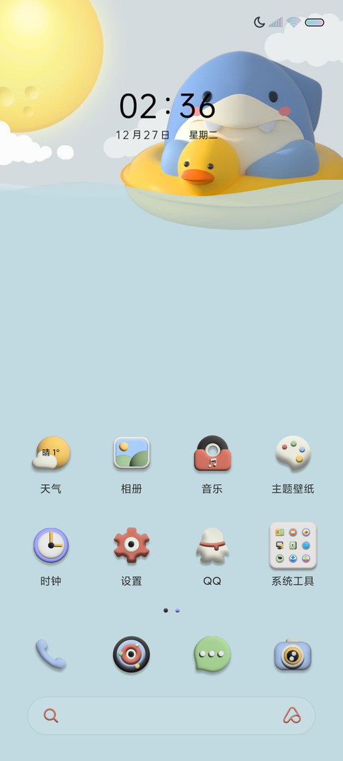 拟态漂流小鲨 screenshot
