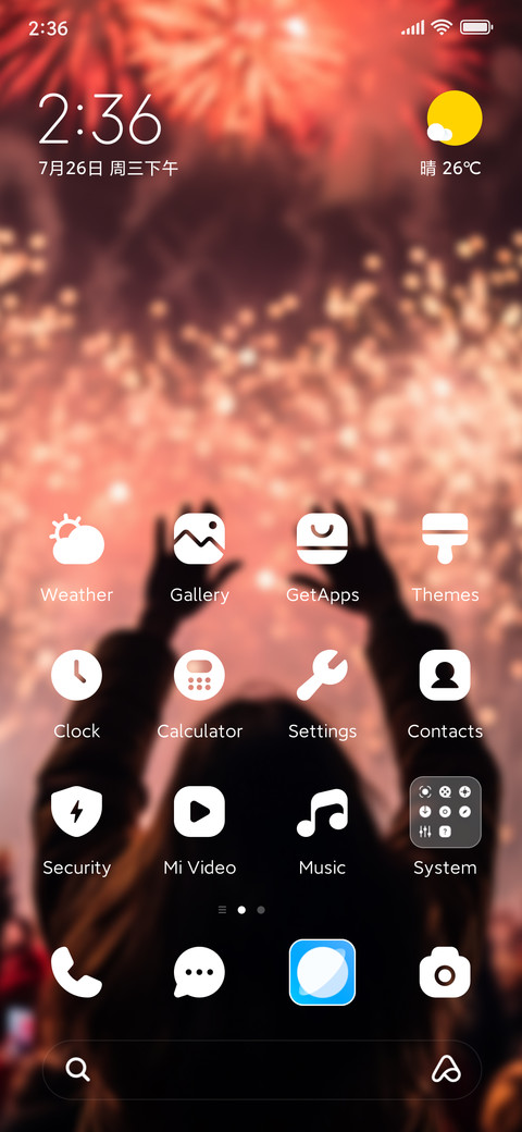 set off fireworks screenshot
