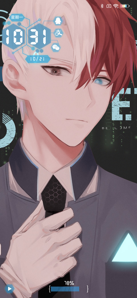 become hero screenshot