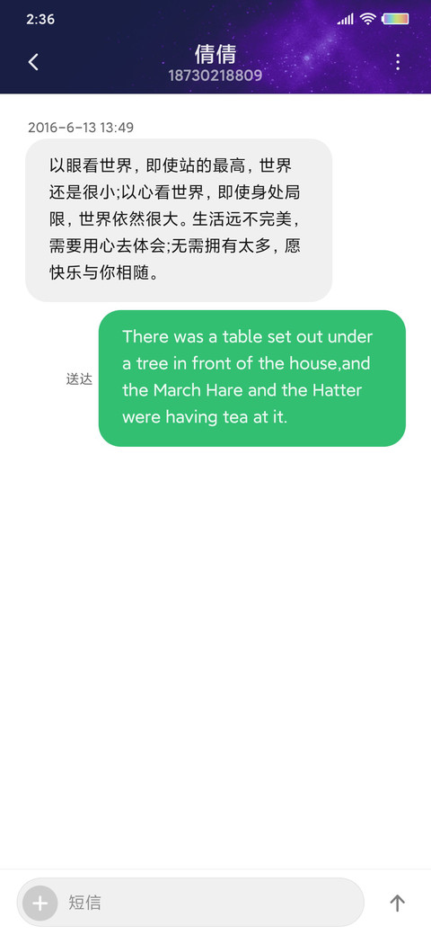 魔法阵十二星座 screenshot