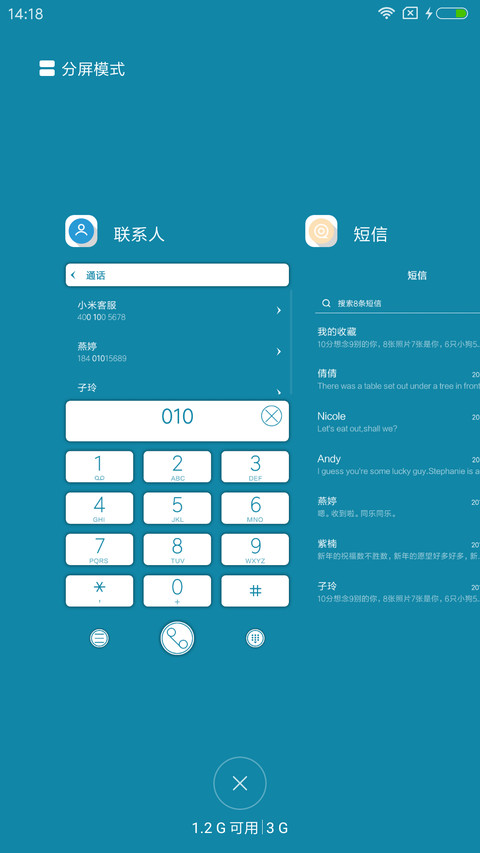 碧穹 screenshot