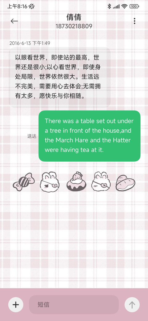 天使甜心兔 小组件 screenshot