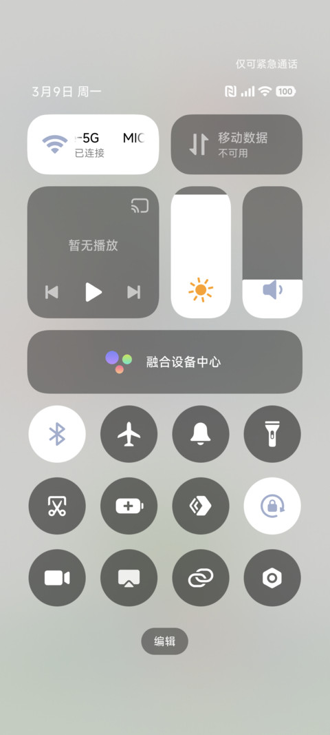 一棵树 screenshot