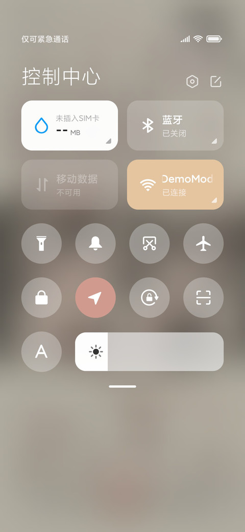 小兔焦糖 椰椰芋泥 screenshot