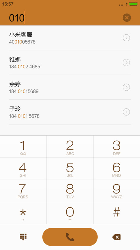  超强锁屏+超多功能 梦想之都（好评返现） screenshot