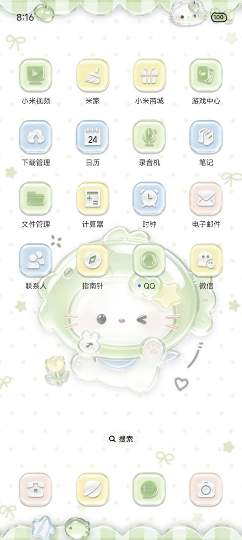 清透玻璃苹果甜品猫 screenshot
