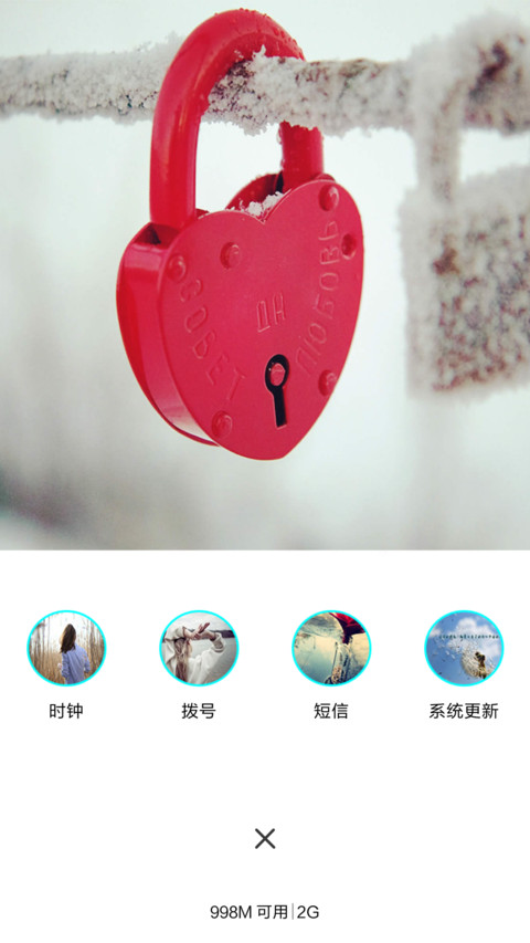 还你自由 screenshot