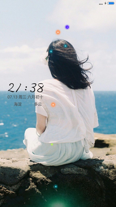还你自由 screenshot