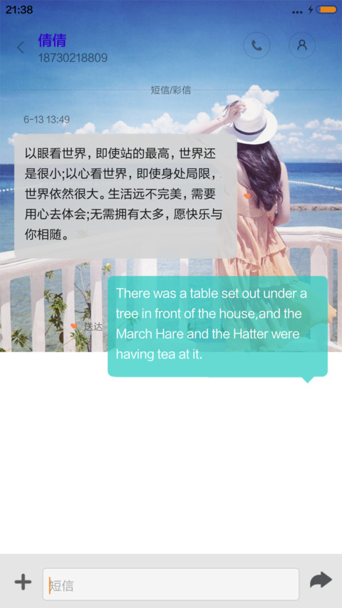 还你自由 screenshot