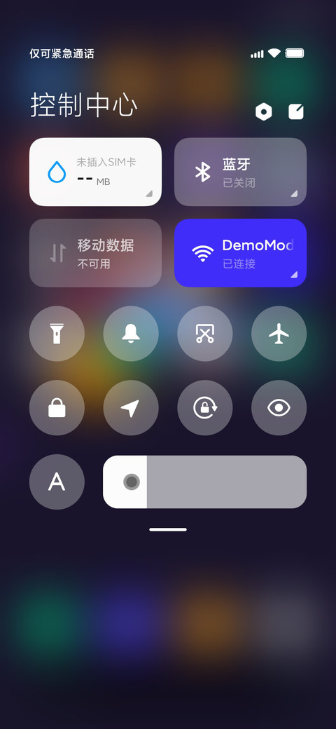 星融 screenshot