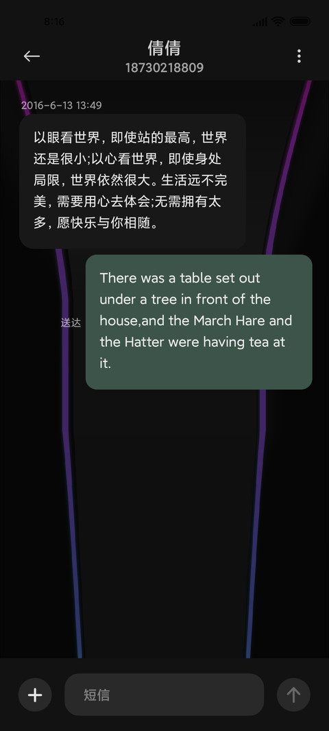 旋转黑色商务金属 screenshot