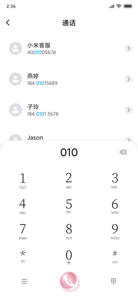 如梦般易碎 screenshot