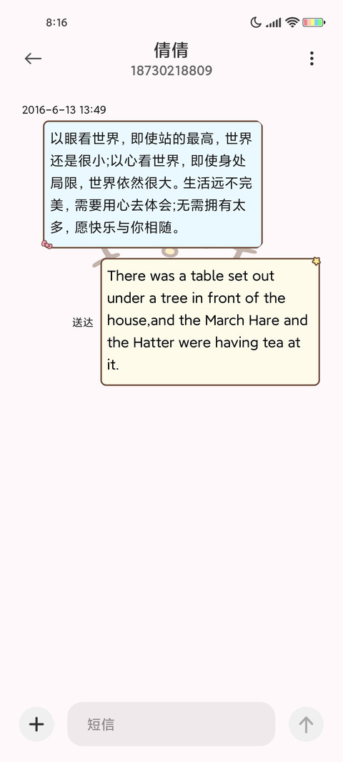 HelloKitty图标掉落 screenshot