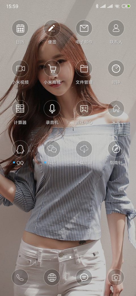 SonYounJu screenshot