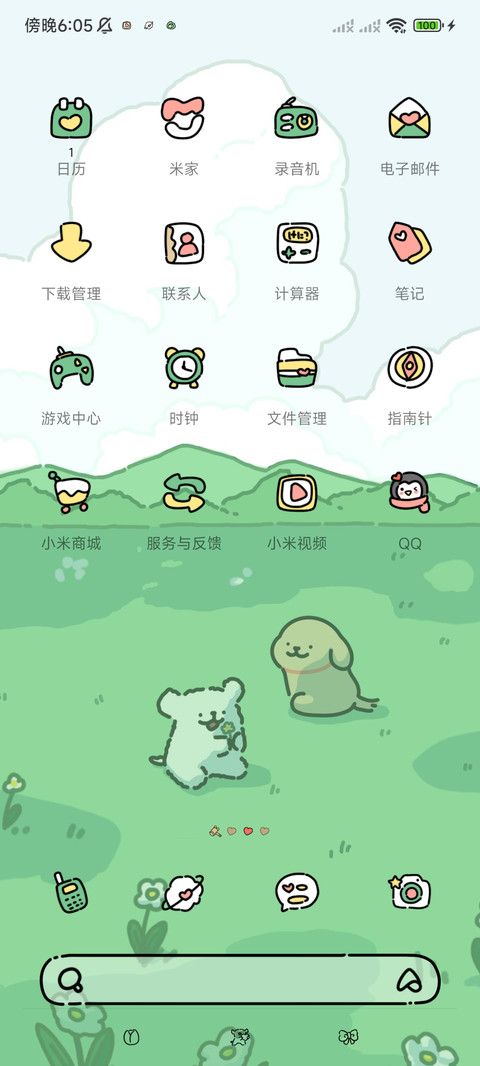 线条小狗 打地鼠 screenshot