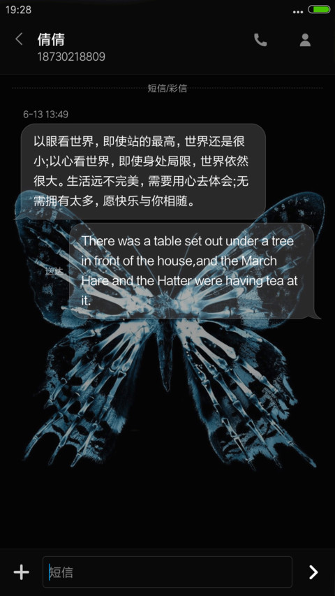 4D动态流星雨滴充电特效3D壁纸重力滚动-危机边缘 screenshot