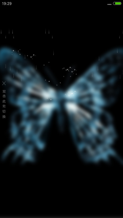 4D动态流星雨滴充电特效3D壁纸重力滚动-危机边缘 screenshot
