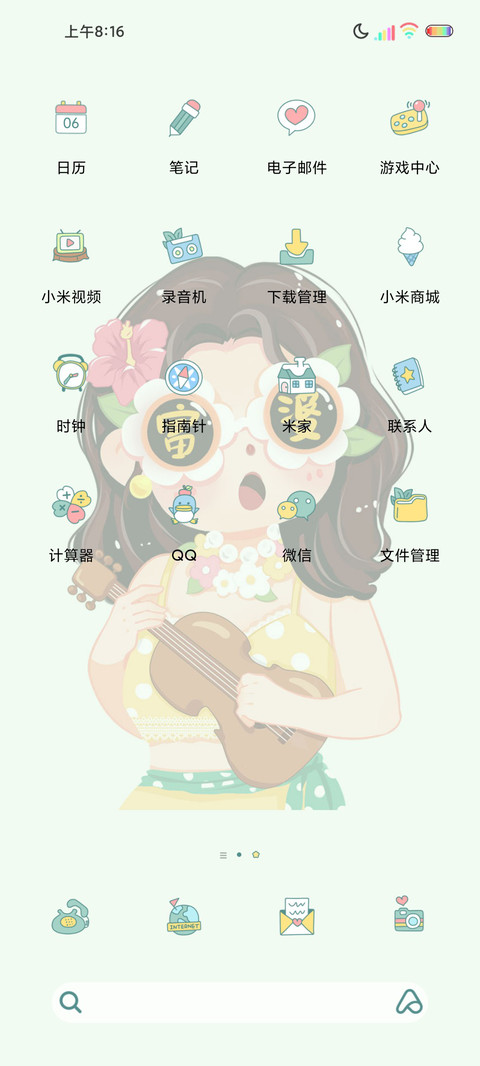 多图小富婆的假期 screenshot