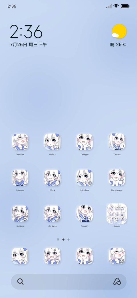 Spring heart screenshot