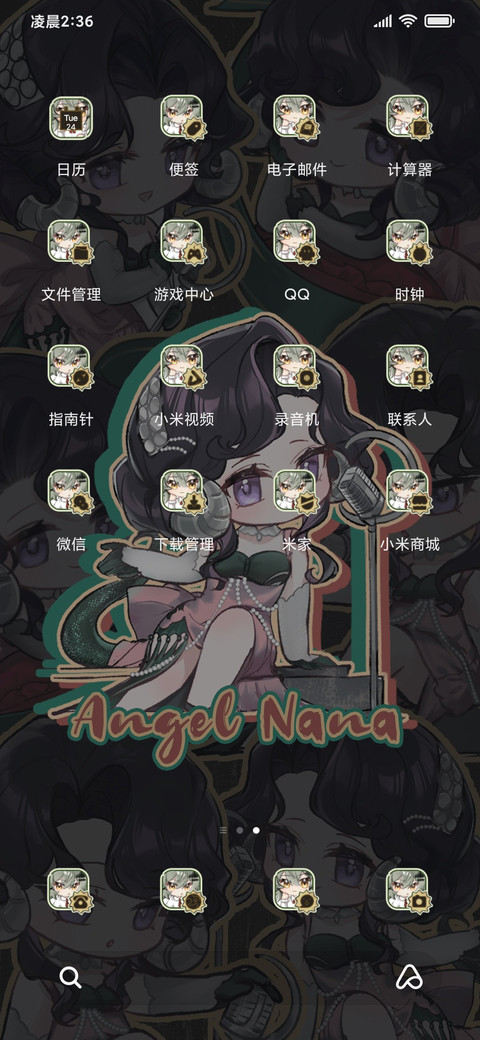小恶魔金伯利女郎 screenshot