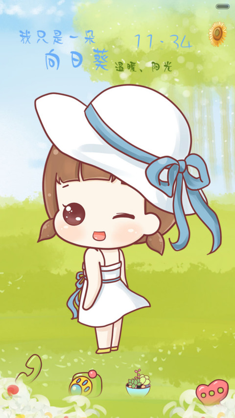 hatty的泡沫之夏（五锁屏，音乐界面，自由桌面） screenshot
