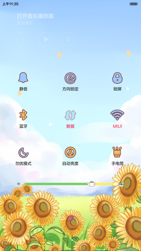 hatty的泡沫之夏（五锁屏，音乐界面，自由桌面） screenshot