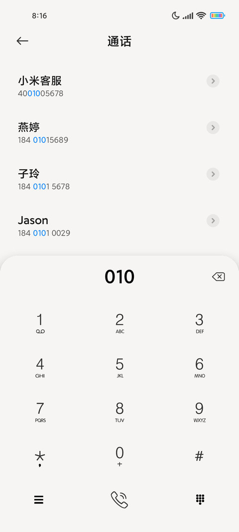 线描风简单点 screenshot