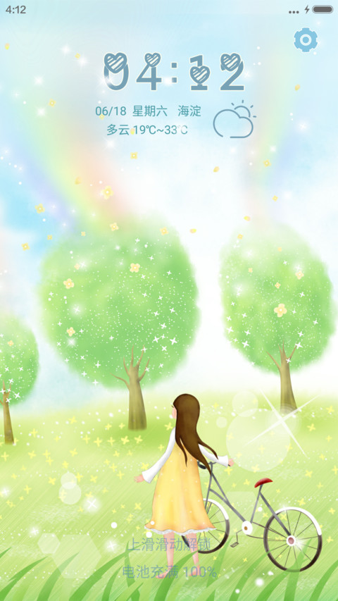 夏音（动态锁屏+动态桌面） screenshot