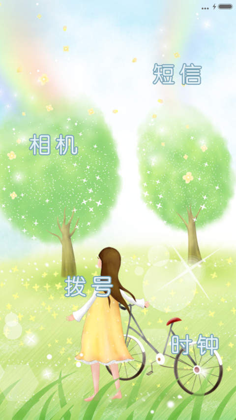 夏音（动态锁屏+动态桌面） screenshot