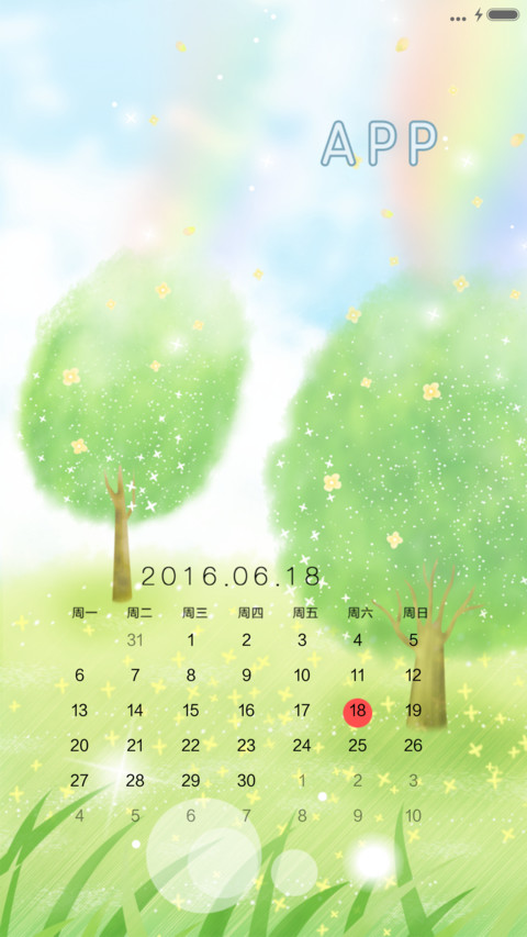 夏音（动态锁屏+动态桌面） screenshot