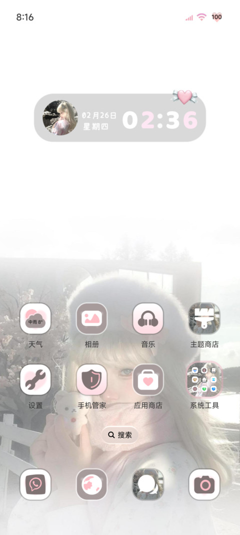 OS氛围每一刻永远 screenshot