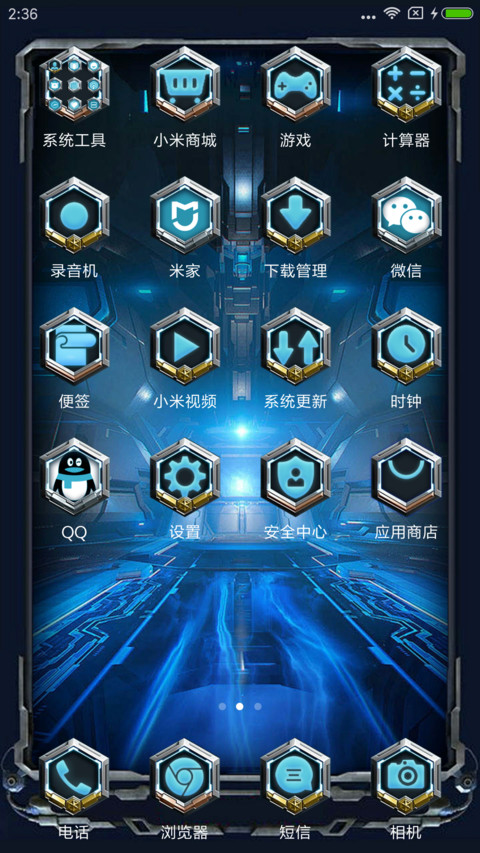 银河战队 screenshot