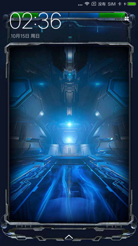 银河战队 screenshot