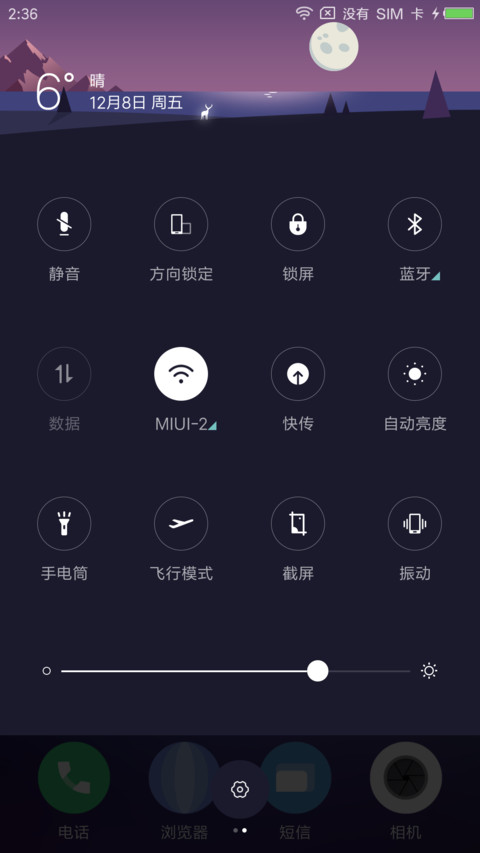 moon2 screenshot