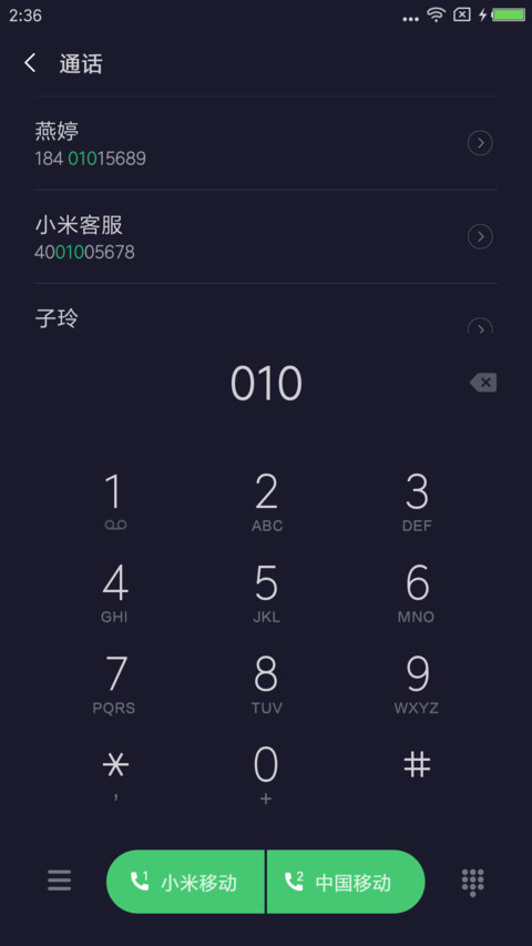 moon2 screenshot
