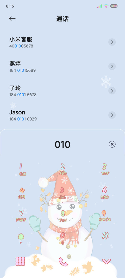 多动态冬日雪宝宝 screenshot