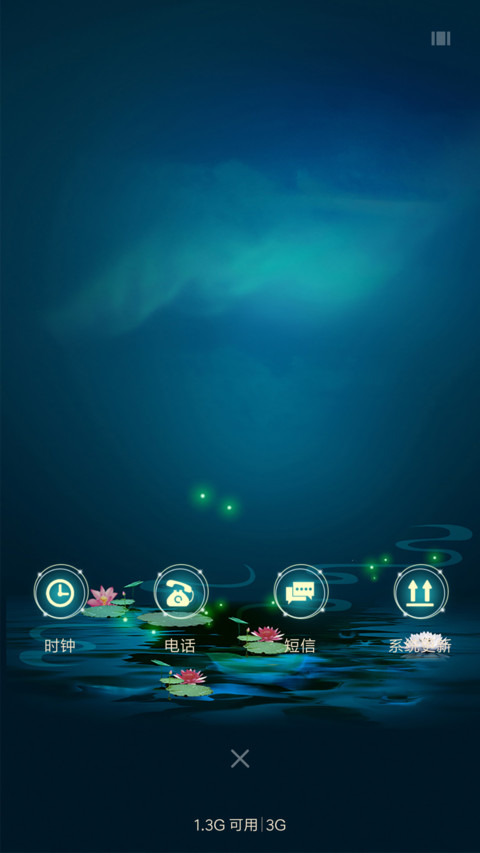 夏夜·荷韵 screenshot