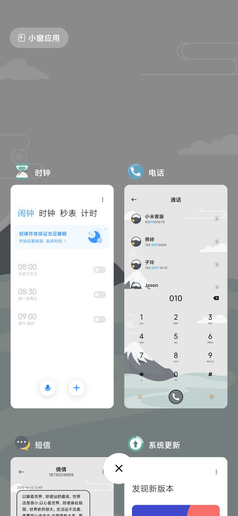 暮色 screenshot