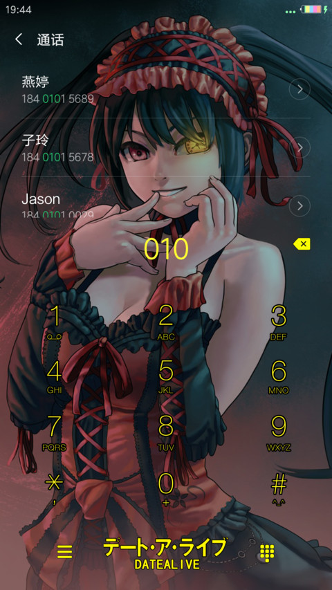 约会大作战（狂三） screenshot