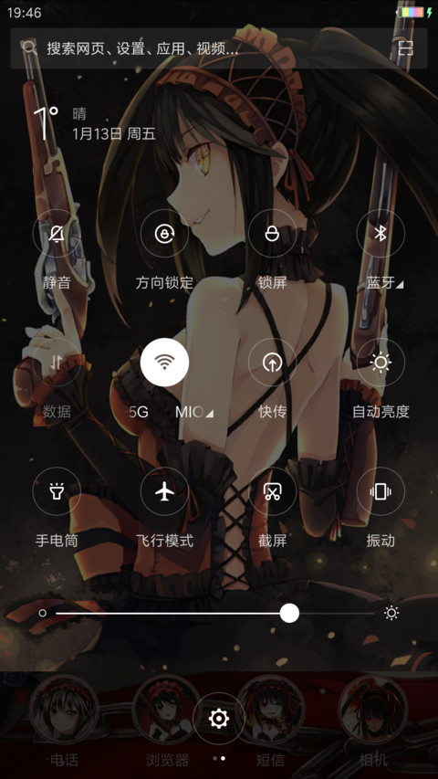 约会大作战（狂三） screenshot