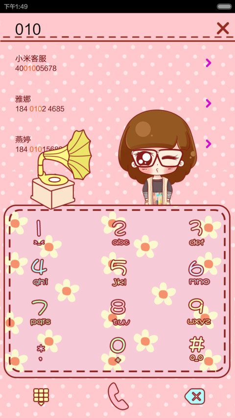 【小小瑶冬季里的复古范儿（随机九锁屏+音乐界面） screenshot