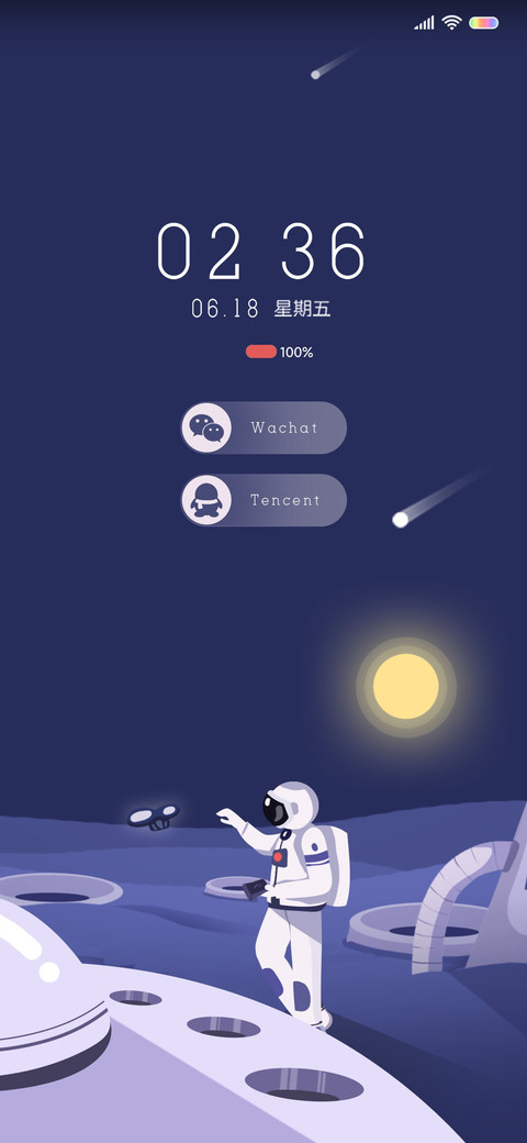 星际幻想 screenshot