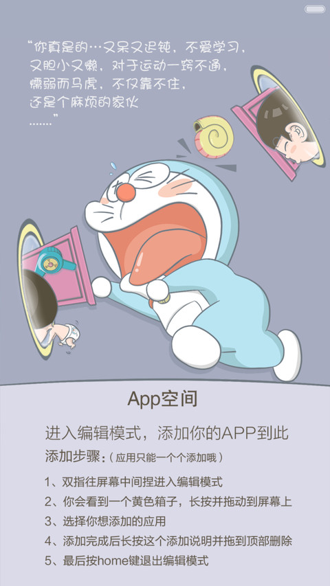 【永久免费】向日葵の约定【动态三锁屏+全图标】 screenshot