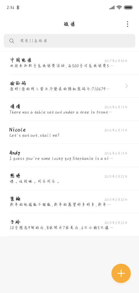 倾国又倾城 screenshot