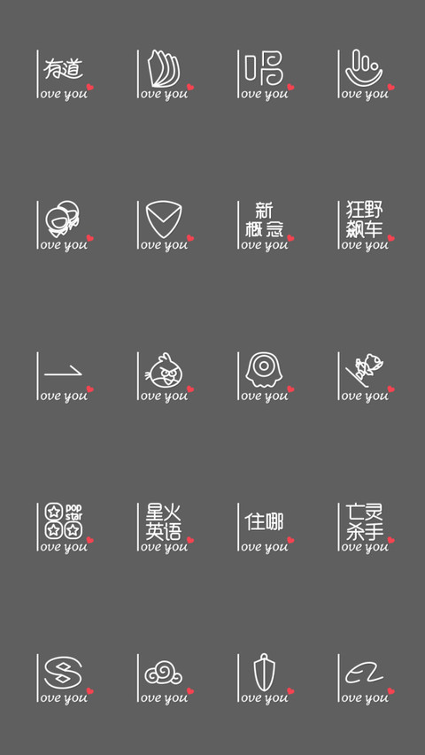 你的照片 screenshot