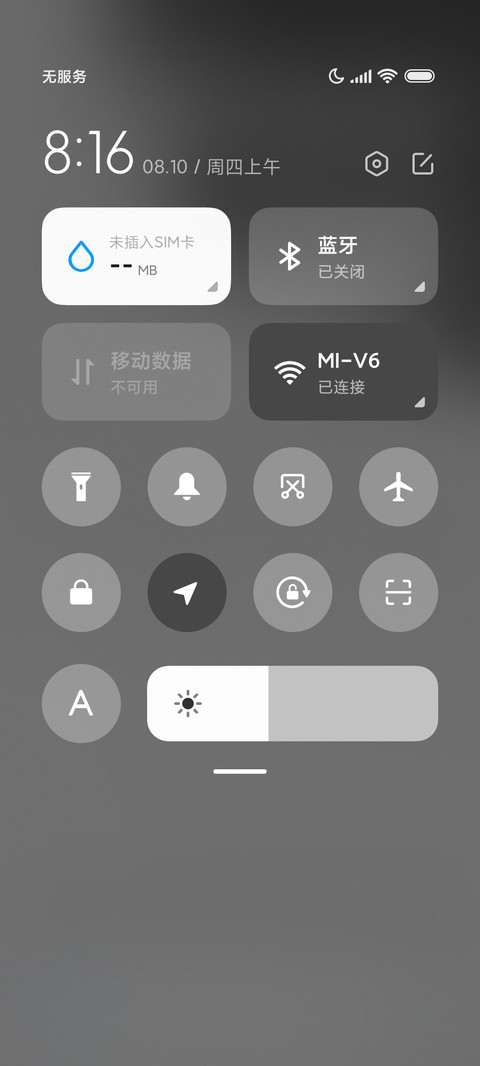极简 screenshot