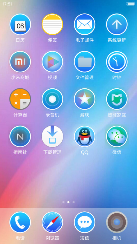 Ios 10 Exclusive screenshot