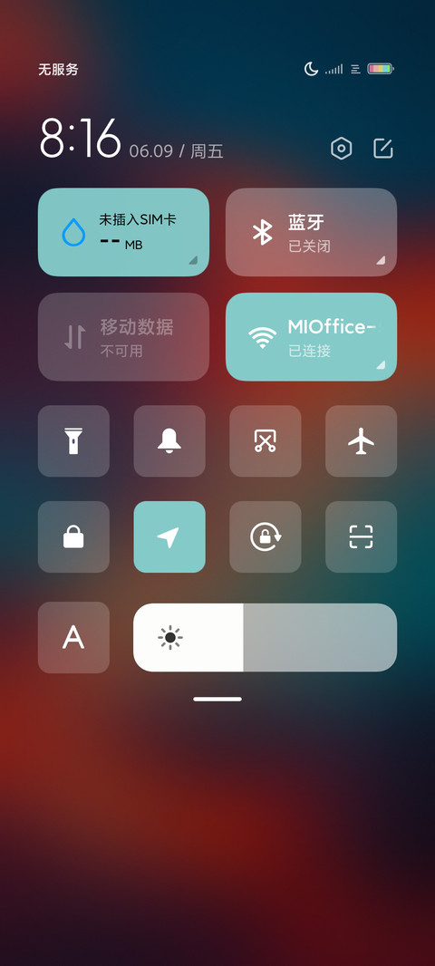 超唯美 screenshot