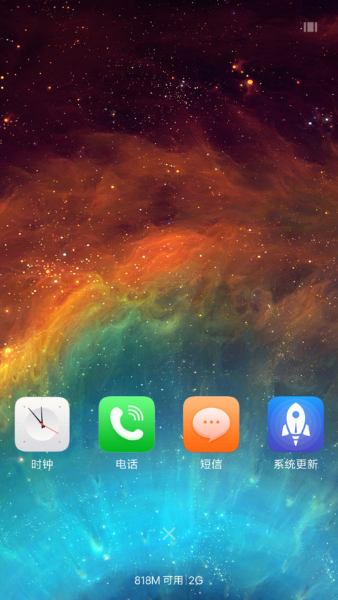 pure ios完美复刻 V8 screenshot